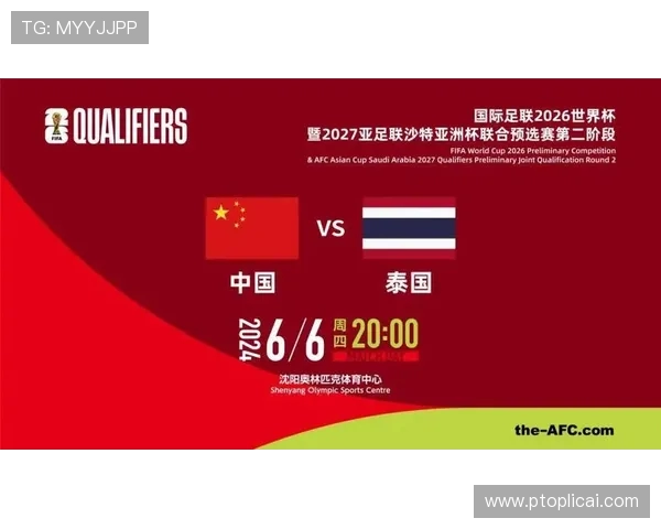 U23亚洲杯同组较量中国队将与泰国队展开两场热身赛备战激战在即