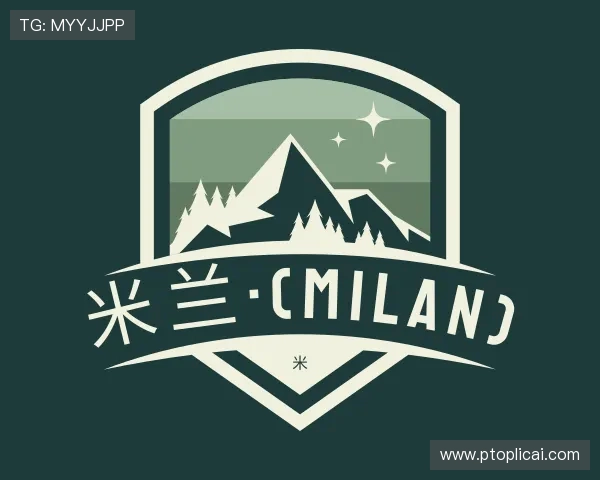 知道米兰官网入口